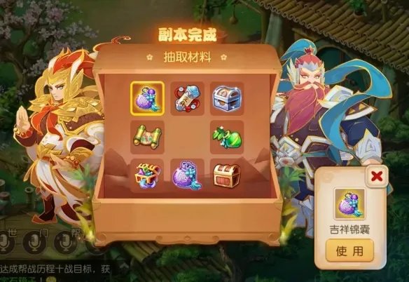 《梦幻西游》手游全新因缘绘副本上线 解封百晓绮丽秘闻