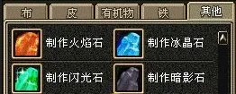 DNF的冰晶石怎么得