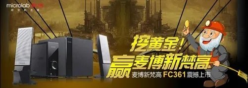 网友推荐：惠威M200MK3应该用什么声卡