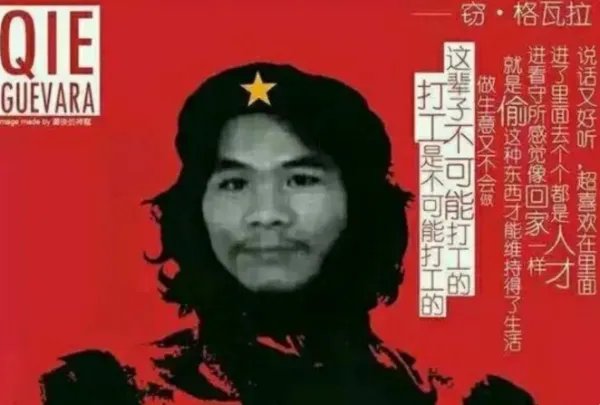 “不可能打工”当事人公司被强制执行39万余元,是什么原因?