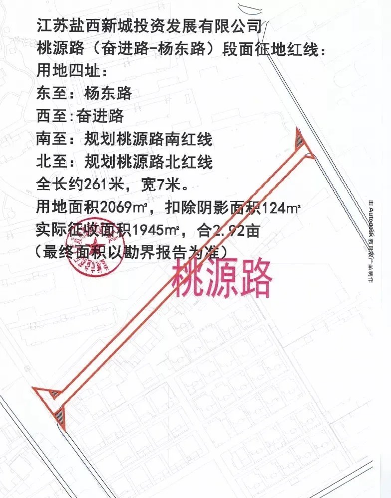 盐城市|今天,盐城楼市传出6大信号!买房人坐不住了!