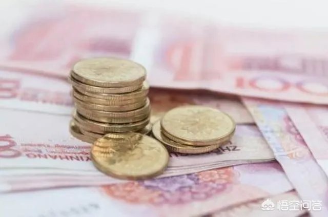 目前我国有5.6亿人存款为0,大家的钱都到哪去了?