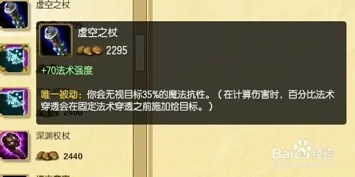 英雄联盟 S5剑圣AP中单怎么出装和符文天赋加点