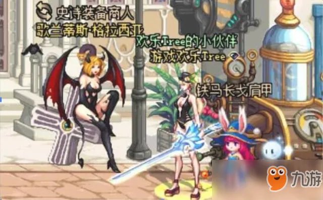 《DNF》优先给哪些装备上打红字 装备打红字优先级推荐