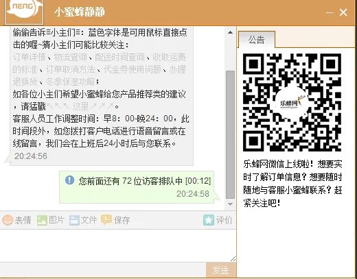 在乐峰网买到了假货不知道要怎样维权啊,很伤心…