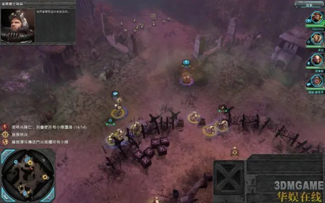 《战锤40K:战争黎明2:混沌崛起》图文攻略 二