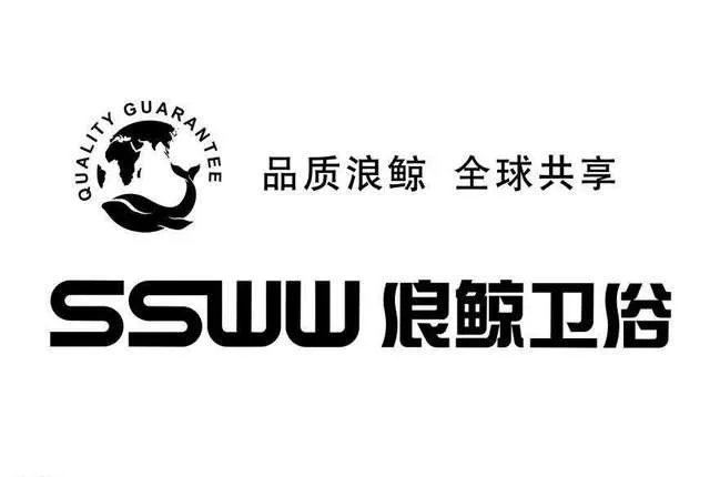 抽水马桶哪个品牌好 国内抽水马桶十大品牌排行榜