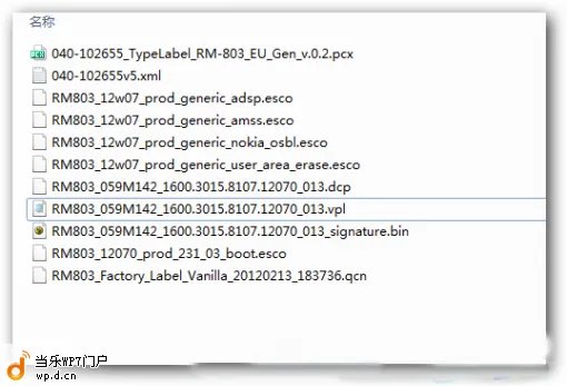 Nokia Care Suite刷官方固件以及 lumia710越狱方法