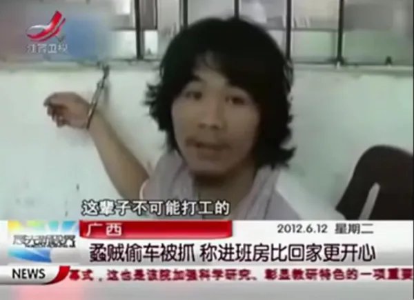 “不可能打工”当事人公司被强制执行39万余元,是什么原因?