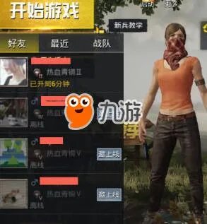 《绝地求生刺激战场》模拟器可以和手机一起玩吗 PC模拟器使用方法