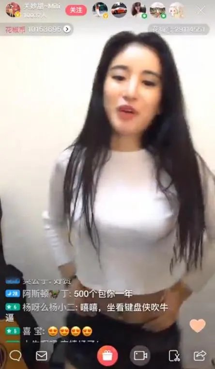 给主播们动辄打赏十万百万是什么一种体验？