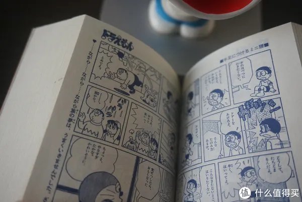 哆啦A梦精品限量版收藏展 篇二:胖虎ジャイアン的歌声
