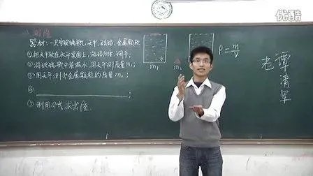 杰睿学校的介绍