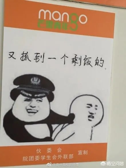 如何看待青岛一90后公交司机设计超萌表情包成网红?