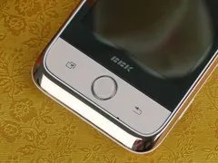 可爱时尚之选 步步高i710官方降价促销
