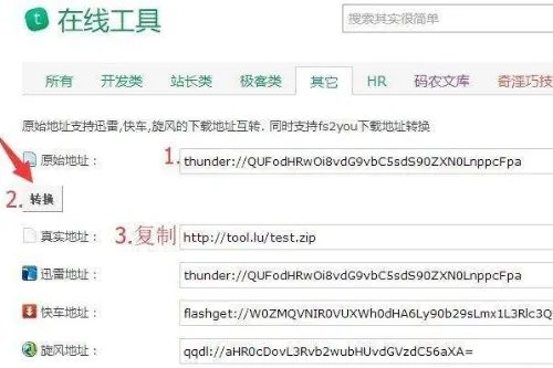 应版权方要求,该文件无法下载是怎么回事?