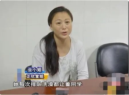 少女洗澡煤气爆炸