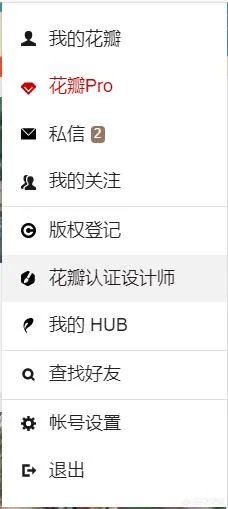 UI设计师一般去哪些网站找素材？