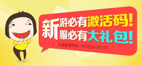 《战龙三国》特权礼包火爆预订中