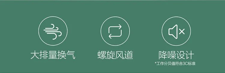 好用的换气扇推荐
