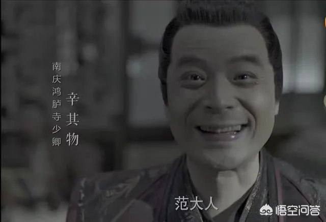 看过《庆余年》20 - 27集,你的感受是什么?