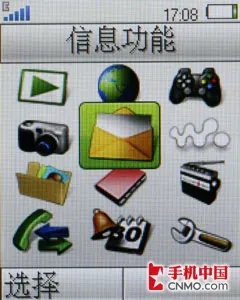 索尼爱立信时尚双雄W380/Z555对比评测