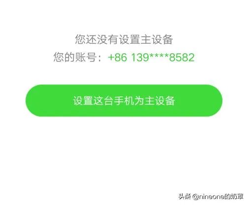 爱奇艺会员账号共享，怎样免费使用爱奇艺vip账号？