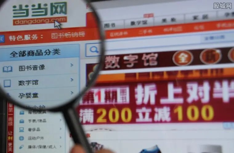 当当网卷入诈骗案 消费者600万去哪里？