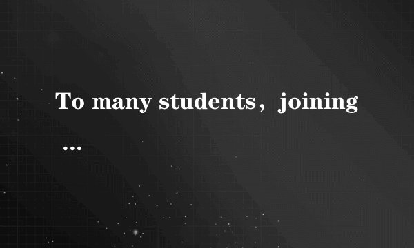 To many students，joining social media