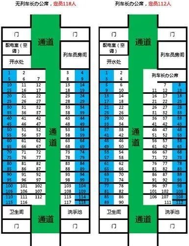 k491列车 靠窗的座位号