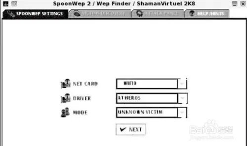 怎么使用NetStumbler查看我们WiFi密码?