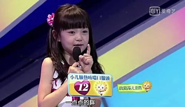 小公主王诗龄又胖了,该怎么控制小朋友的饮食?
