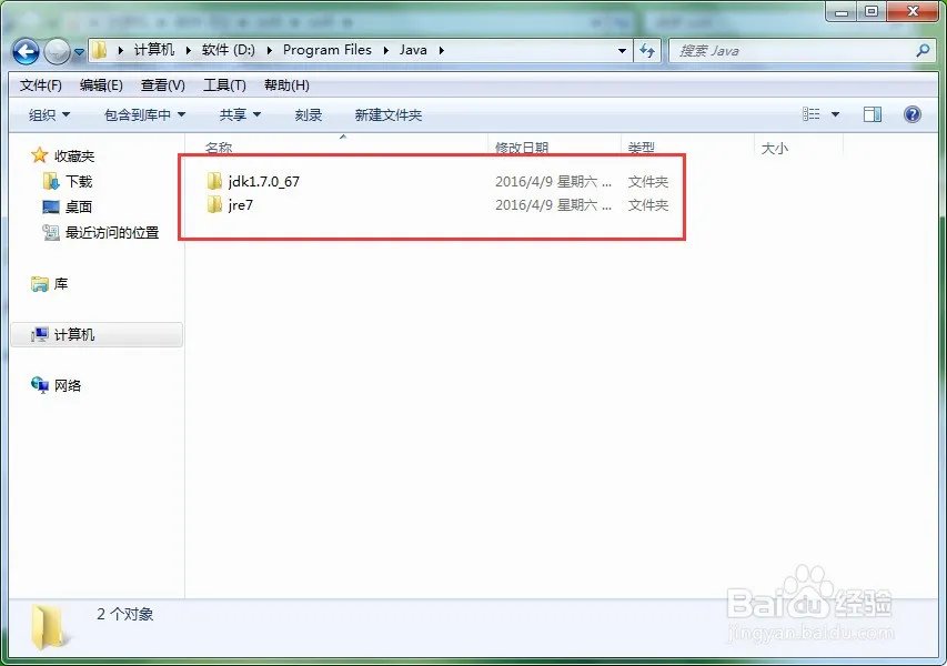 宏基4740g装什么操作系统最好?
