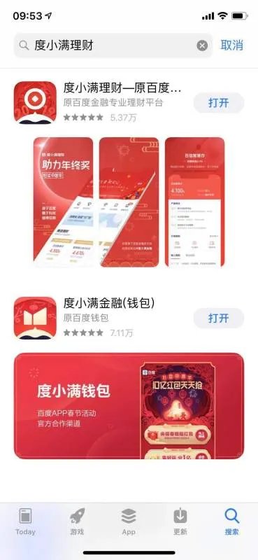 目前较好的理财产品