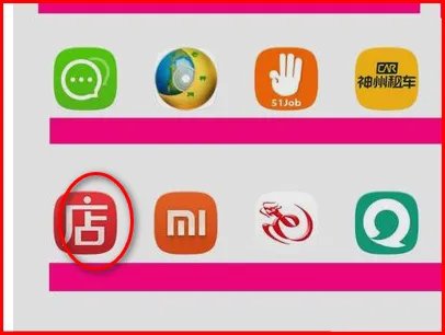 如何找微商买东西
