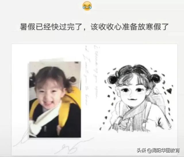 上海开学时间确定，高三、初三4月27日返校开学，你想说什么？