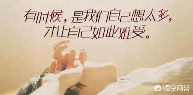 有哪些2018致自己的经典语录?