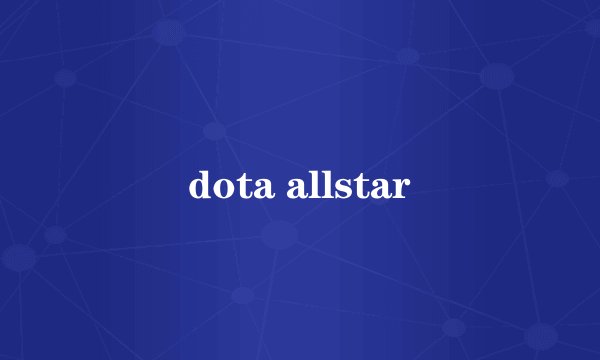 dota allstar