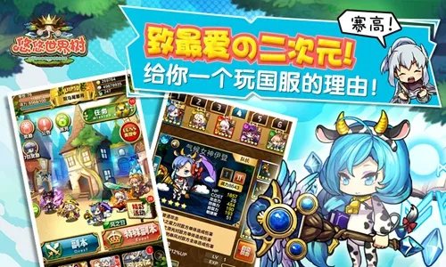乐逗游戏二次元手游《悠悠世界树》二测成绩亮眼