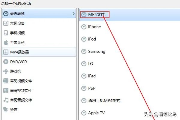 如何使用魔影工厂转换视频又小又清晰?