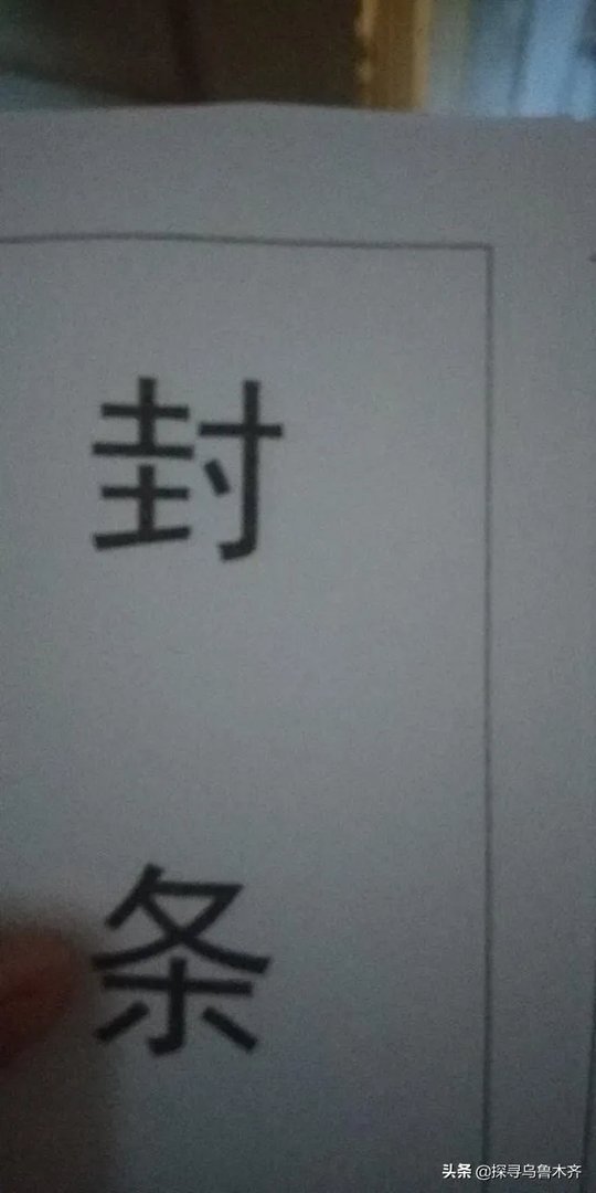 新疆疫情控制拐点来了吗?