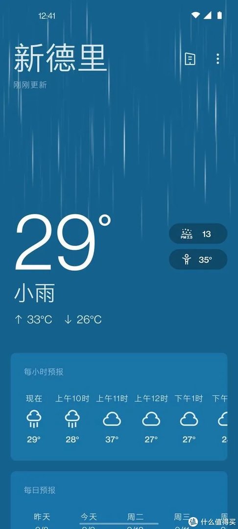 一加氢OS 11正式发布:升级前请务必备份系统