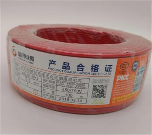 国标电线有什么标志