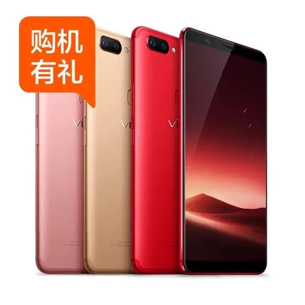 最近有什么红色的旗舰手机值得买?