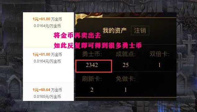 DNF心悦俱乐部勇士币怎么获得