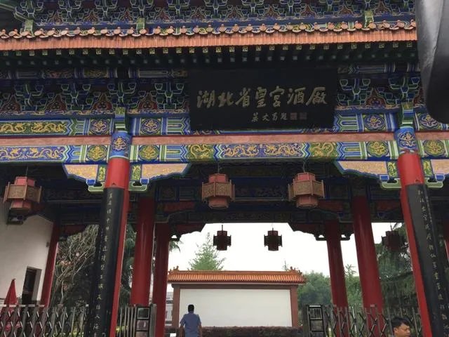 明星开饭店都起什么名?