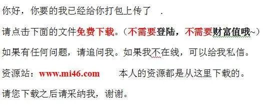 请问谁有周铭睿和林雨翎的照片，谢谢