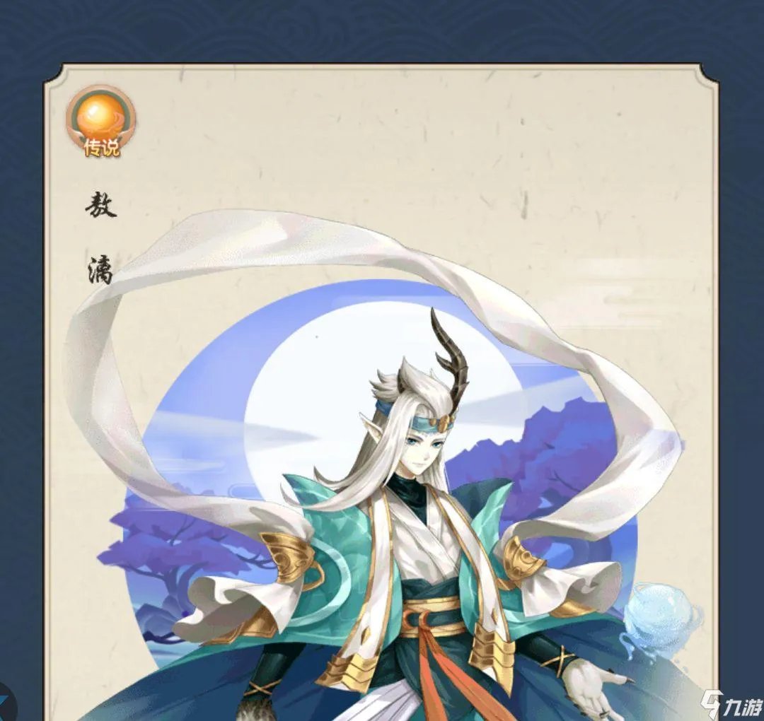 少年御灵师画皮怎么样 少年御灵师画皮介绍