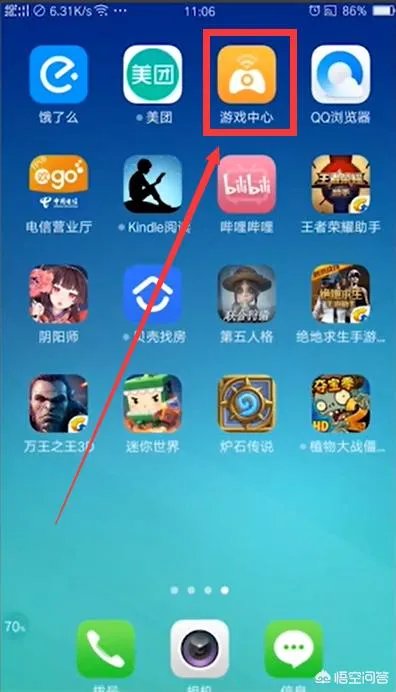 植物大战僵尸2新手卡礼包如何领取？