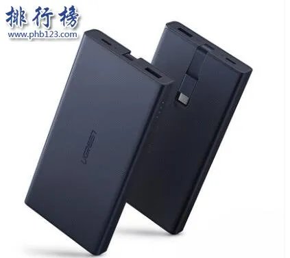 哪个牌子移动电源最好?移动电源十大品牌排行榜